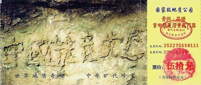 Thôi Bối Đồ tiết lộ về lịch sử nhân loại hôm nay (P.12): Thiên tượng cảnh báo Trung Quốc, tiên tri, thoi boi do, Tap Can Binh,